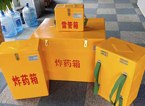 齐河玻璃钢炸药箱如何保证爆破物品存放的安全？