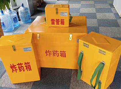 齐河玻璃钢雷管箱与炸药柜：爆破器材储存安全的“专岗卫士”与系统化解决方案