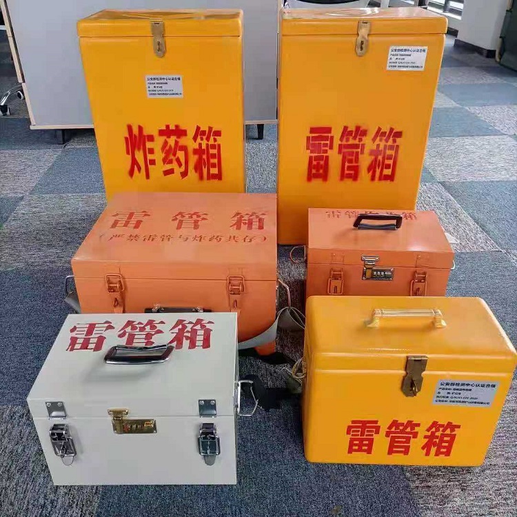 齐河雷管炸药箱材质解析盘点