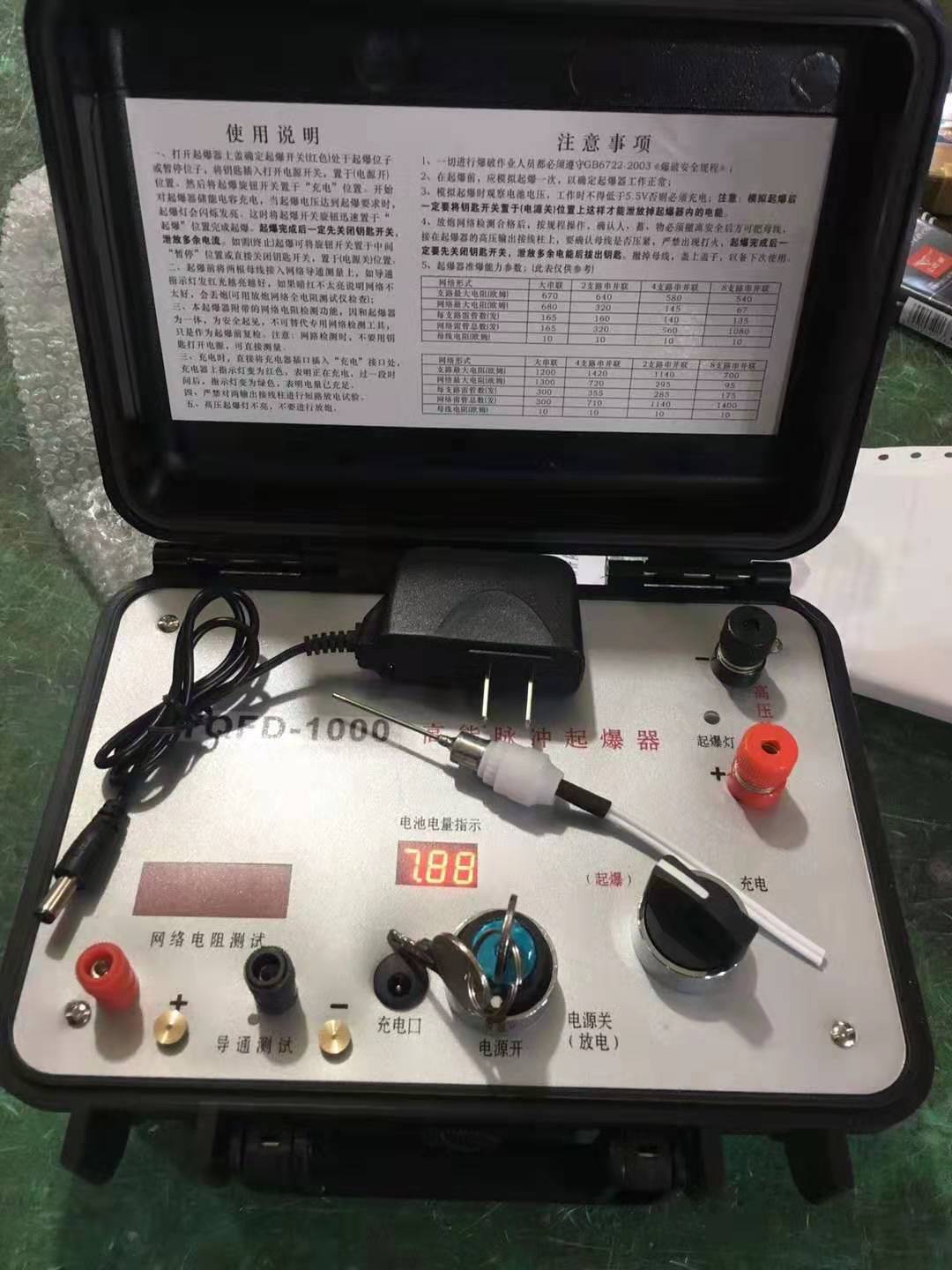 齐河发爆器（矿用起爆器）：爆破作业的“总开关”，你真的了解它吗？